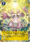 Dcg-EX4-068 3.jpg