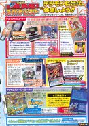 Digimon Savers era V-Jump scan