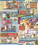 Digimon Xros Wars era V-Jump scan