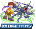 Thumbnail for version as of 08:28, 14 March 2026