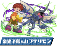 Pazudora koshiro kabuterimon.png