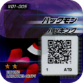 Thumbnail for version as of 18:03, 24 September 2025
