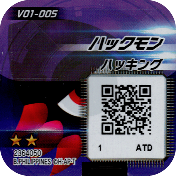 File:V01-005 reverse qr.png