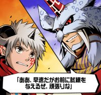 Aegiomon's Chronicle chap.6 9.png