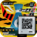 B02-019 reverse qr.png