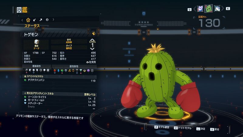 File:DSTS Stats Togemon.jpg