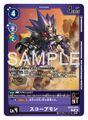 Thumbnail for version as of 22:30, 24 July 2026