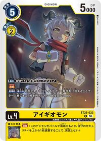 Dcg-BT25-033.jpg