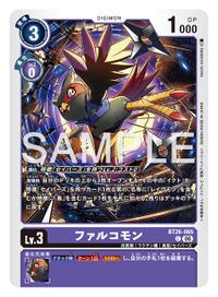Dcg-BT26-065.jpg