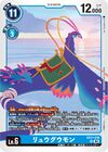 Dcg-EX11-018.jpg