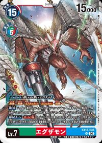 Dcg-EX13-045.jpg
