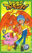 Digimon Adventure #01 - DigiMundo 