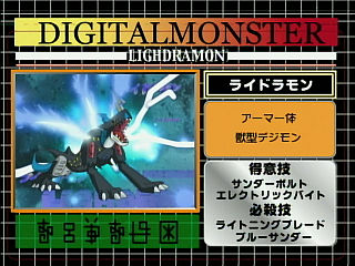 Lighdramon