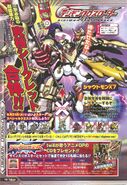 Digimon Xros Wars era V-Jump scan