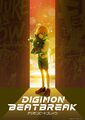 Digimonbeatbreak kuonji makoto chiropmon poster.jpg