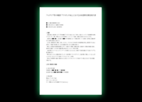 Digimonliberator column tips31.png