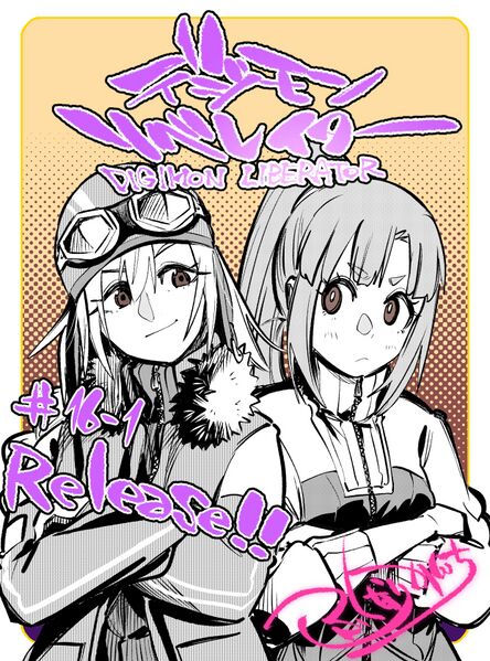 File:Liberator16-1 illustration fukunari kanchi.jpg