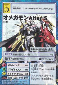 Omegamon Alter-S - Wikimon - The #1 Digimon wiki