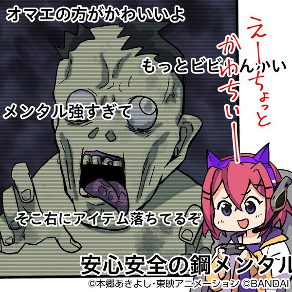 File:Yuuki digimontcgtwitter.jpg