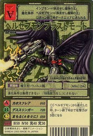 Bo-1058 - Wikimon - The #1 Digimon wiki