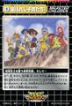Thumbnail for version as of 04:44, 13 November 2025