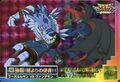 Thumbnail for version as of 06:52, 13 November 2025