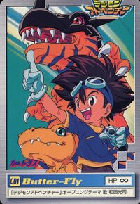 Butter-Fly (Single) - Wikimon - The #1 Digimon wiki