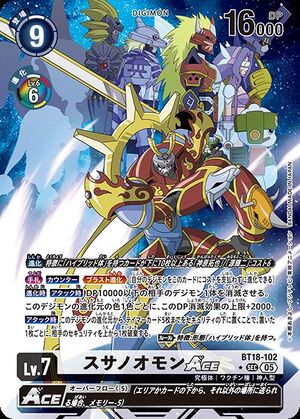 Dcg-BT18-102 5.jpg