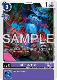 Dcg-BT23-061.jpg