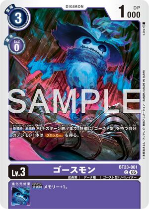 Dcg-BT23-061.jpg