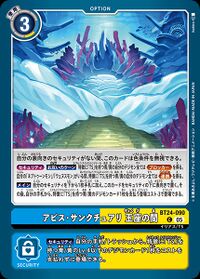Dcg-BT24-090.jpg