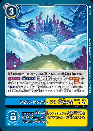 Dcg-BT24-090.jpg