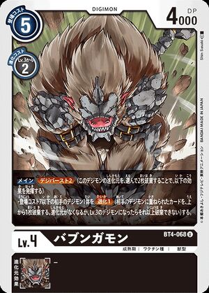 Bt4 068 Dcg Wikimon The 1 Digimon Wiki