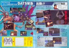 Digimon Savers era V-Jump scan