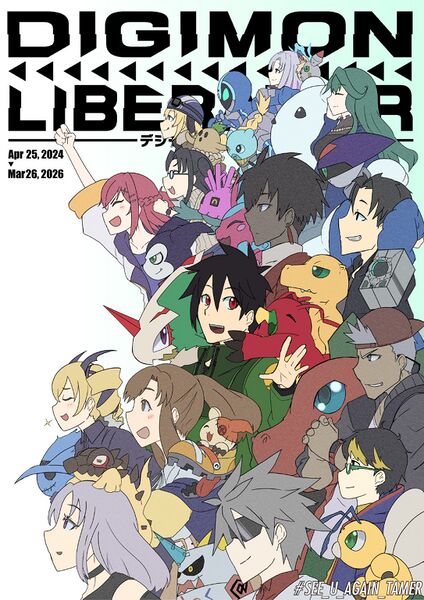 File:Liberator totsuka kuniaki final.jpg