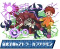 Thumbnail for version as of 08:27, 14 March 2026