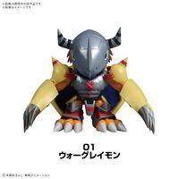 Plabako wargreymon.jpg