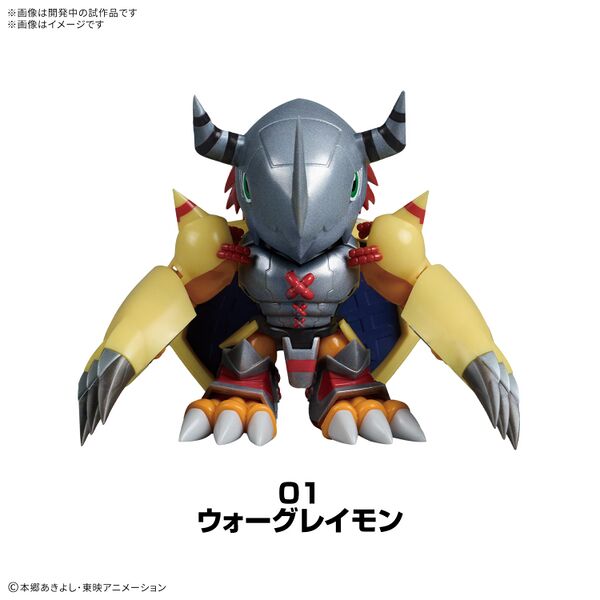 File:Plabako wargreymon.jpg