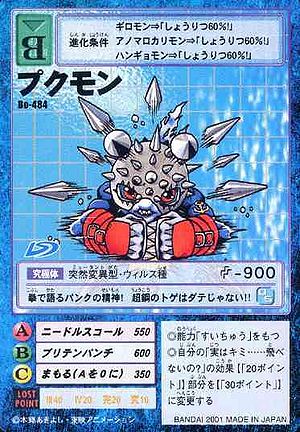 Pukumon - Digimon Wiki - Neoseeker