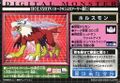 Thumbnail for version as of 01:51, 4 January 2026
