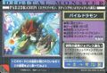 Thumbnail for version as of 00:41, 5 January 2026