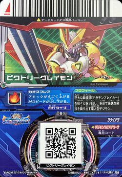 D3-cp9 back.jpg