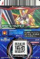Thumbnail for version as of 09:55, 19 February 2026
