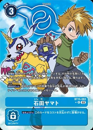 BT15-083 (DCG) - Wikimon - The #1 Digimon wiki