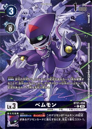 Dcg-BT21-056 2.jpg