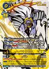Dcg-BT25-043 3.jpg