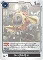 Thumbnail for version as of 22:25, 24 April 2026