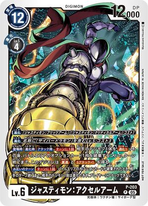 P-203 (DCG) - Wikimon - The #1 Digimon wiki