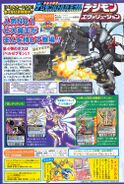 Digimon Savers era V-Jump scan