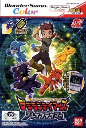 Digimon Adventure: Anode Tamer - Wikimon - The #1 Digimon wiki